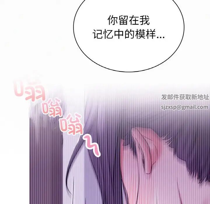 屋檐下的光第9话