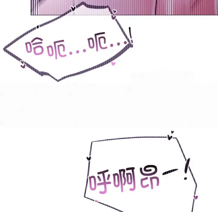 屋檐下的光第9话