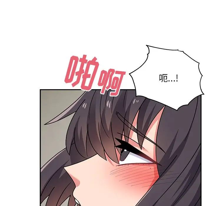 顽皮少女敏儿第37话