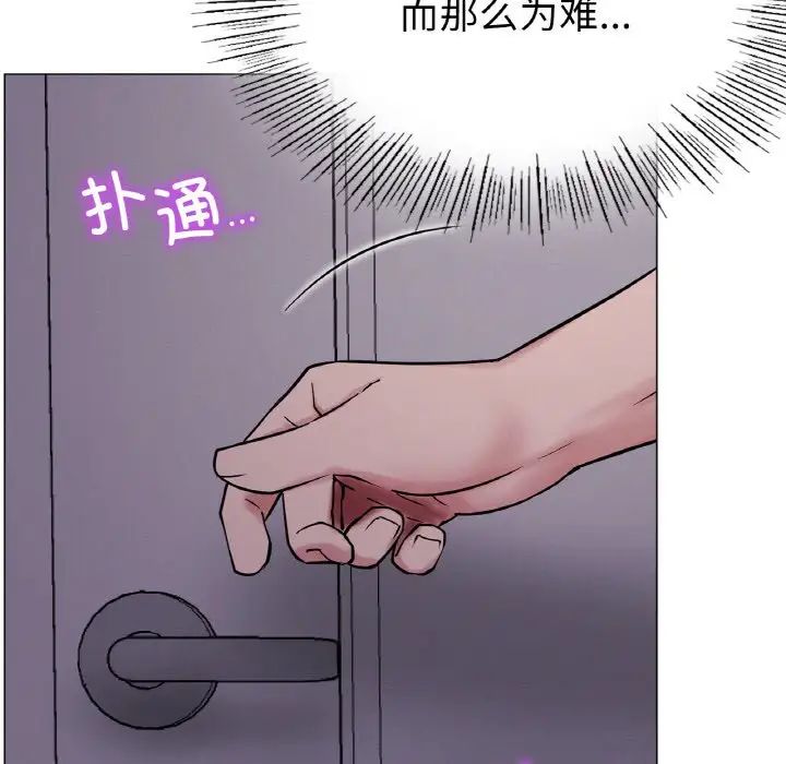 屋檐下的光第9話