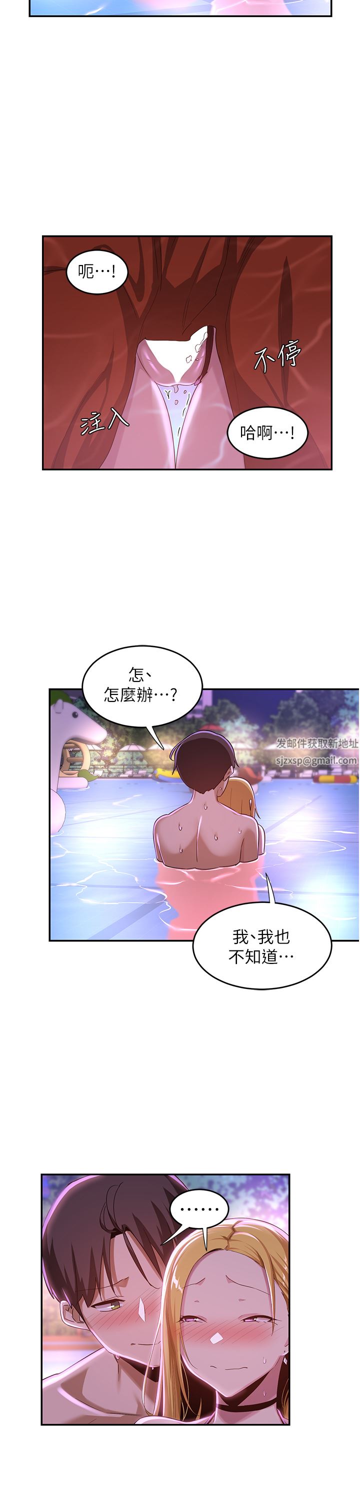 深度交流会第65话-化身「人体玩具」的教授