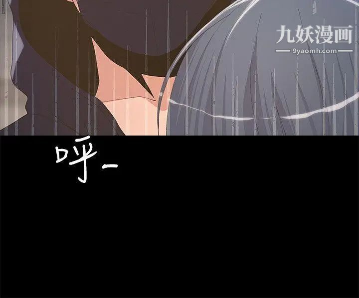 迷人的她第4話-成功進城