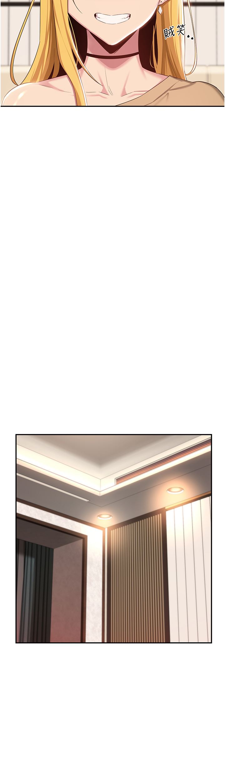 深度交流会第65话-化身「人体玩具」的教授