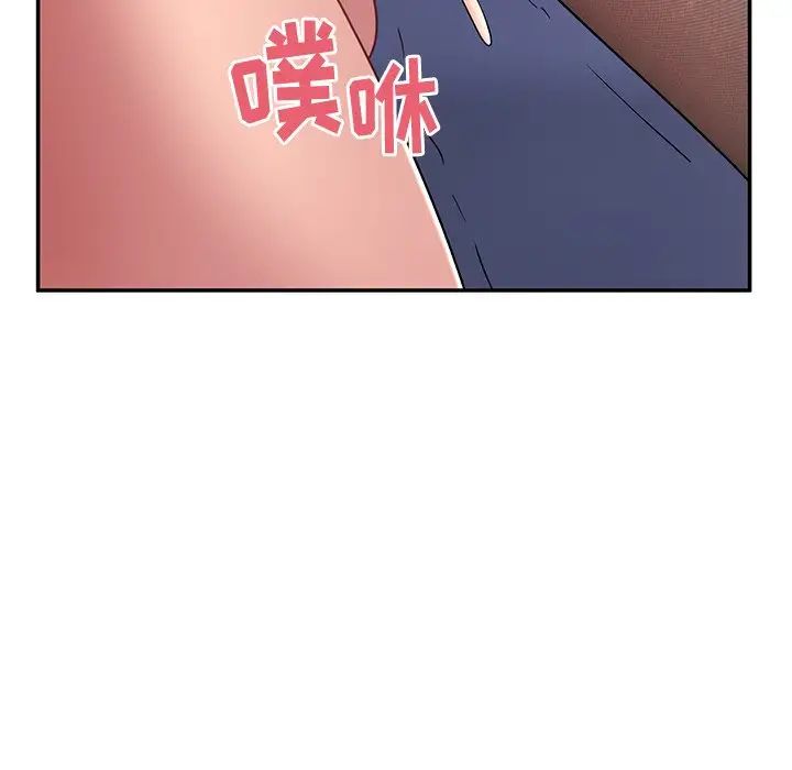 頑皮少女敏兒第37話