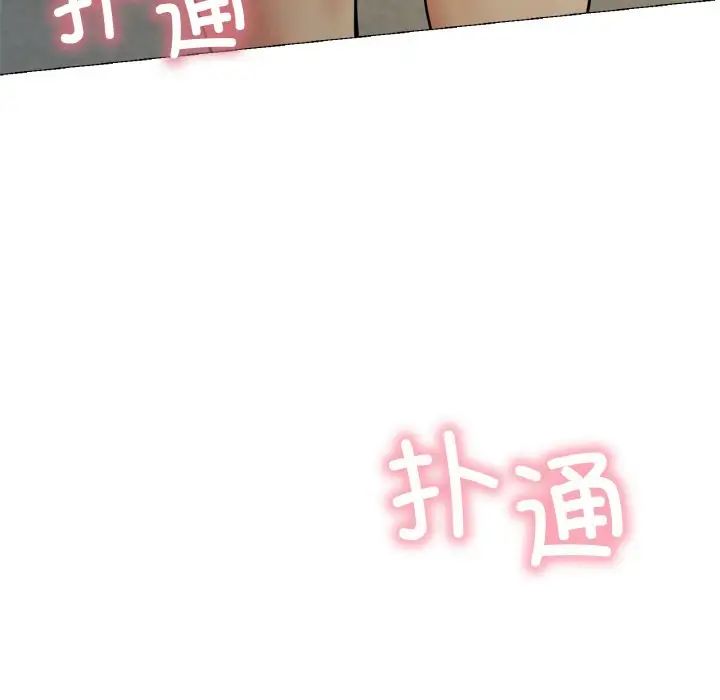 屋檐下的光第9话