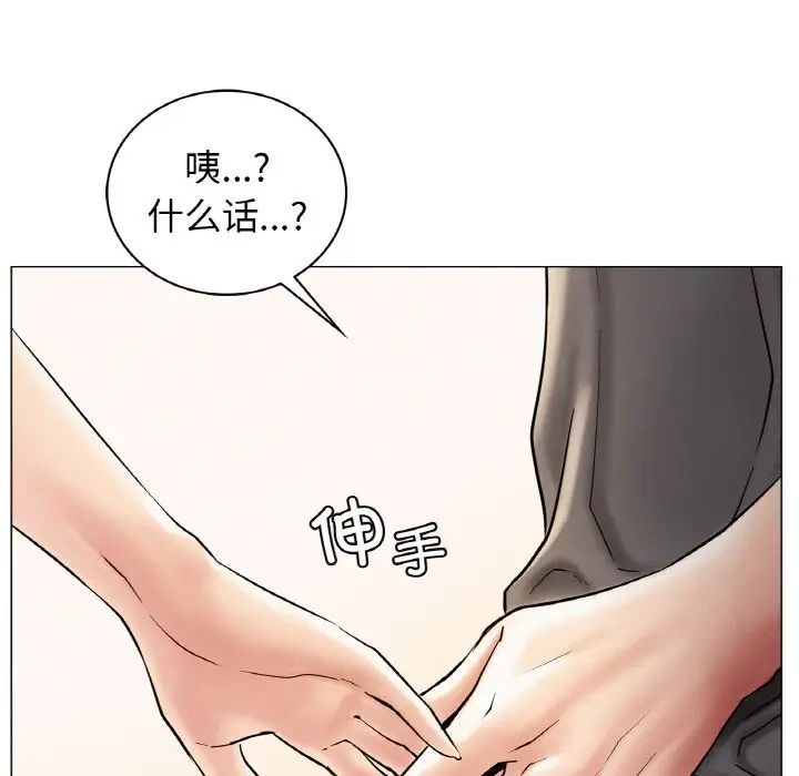 屋檐下的光第10话