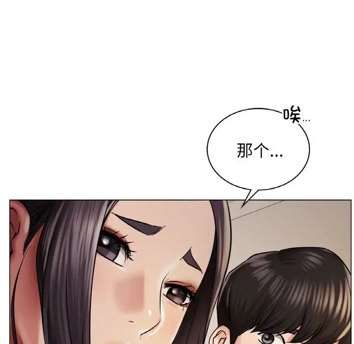 屋檐下的光第10話