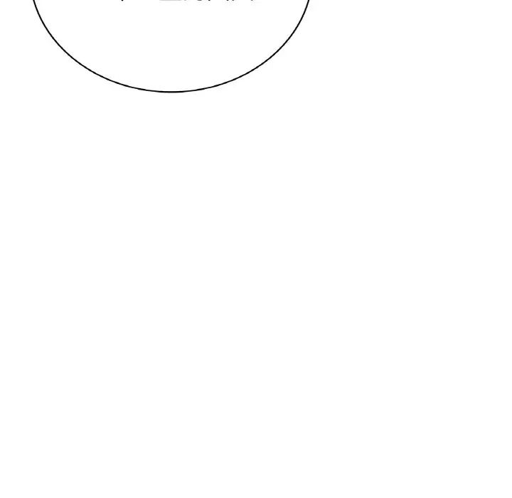 屋檐下的光第10话