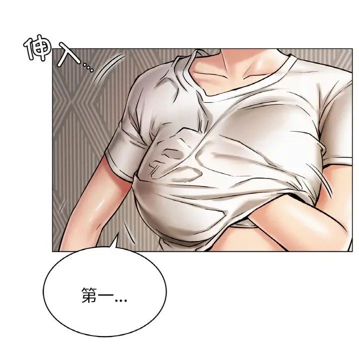 屋檐下的光第10話