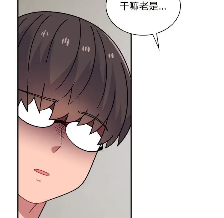 顽皮少女敏儿第37话