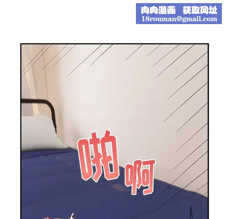 顽皮少女敏儿第37话