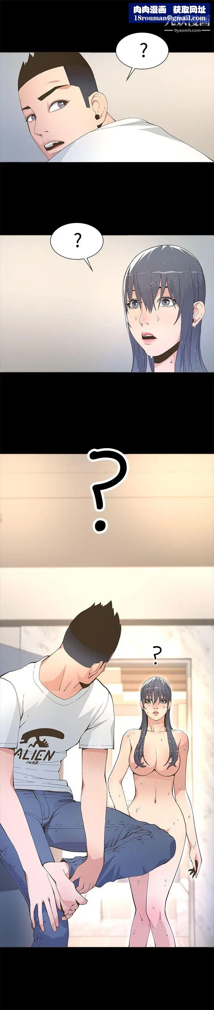 迷人的她第5话-当红艺人的裸体