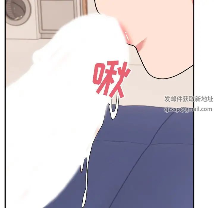 顽皮少女敏儿第37话