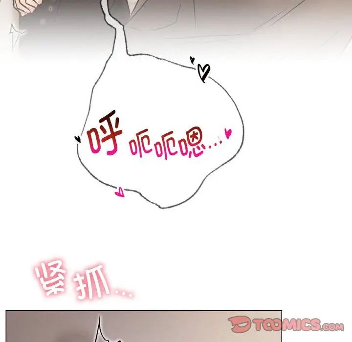 屋檐下的光第10話