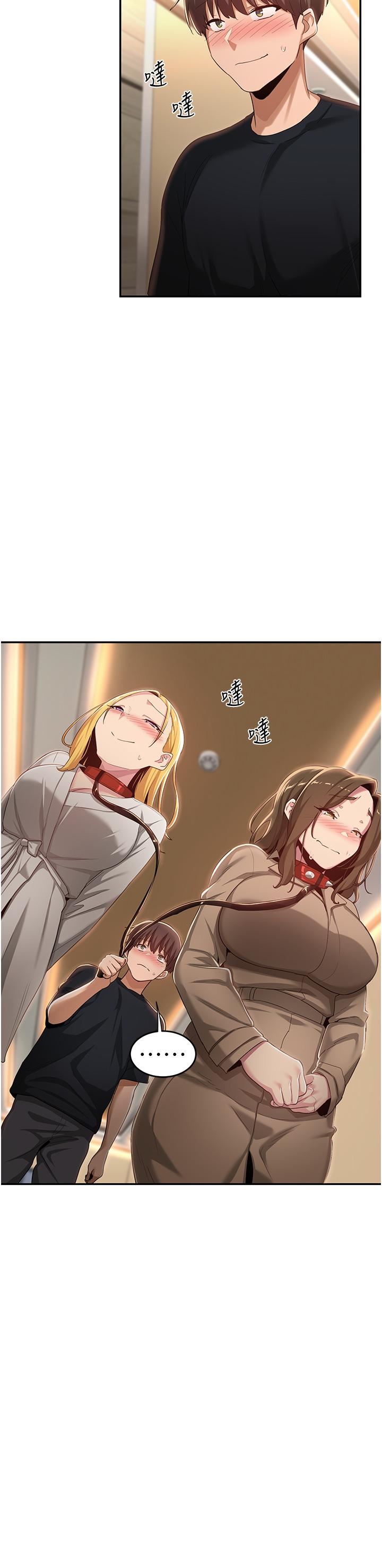 深度交流会第67话-母狗们的占地撒尿秀!