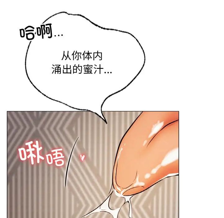 屋檐下的光第10话