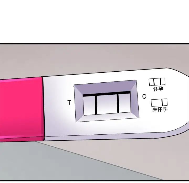 顽皮少女敏儿第37话