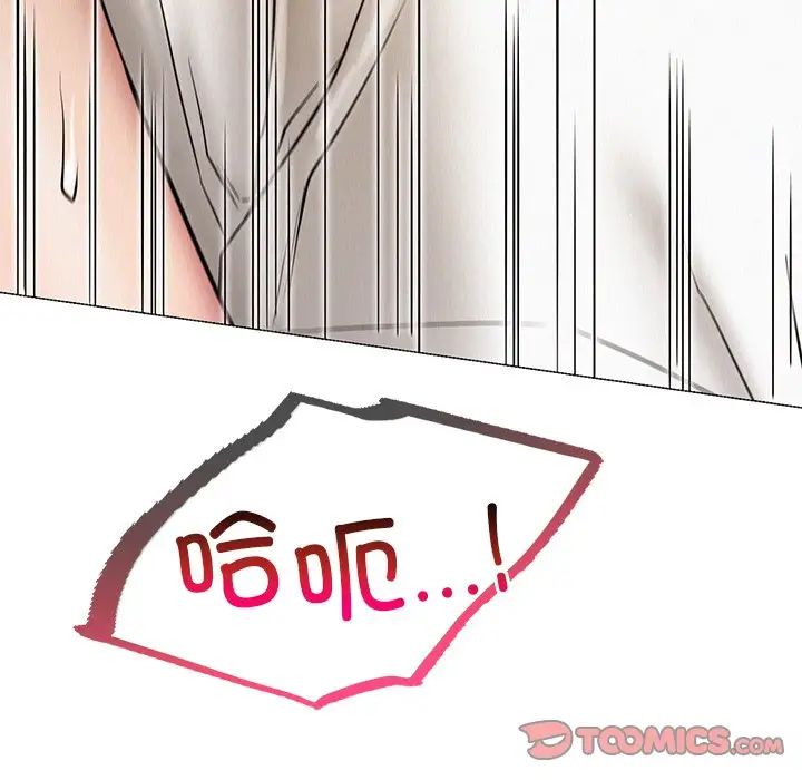 屋檐下的光第11话