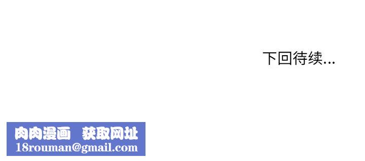 顽皮少女敏儿第37话