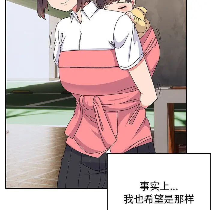 顽皮少女敏儿第38话