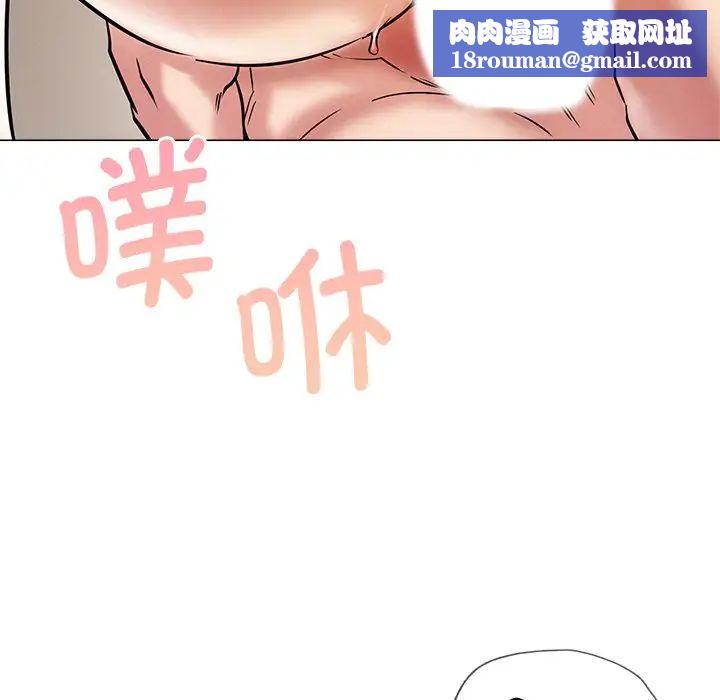 屋檐下的光第11话