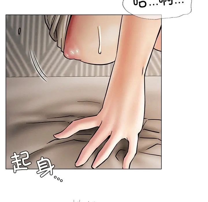 屋檐下的光第11話