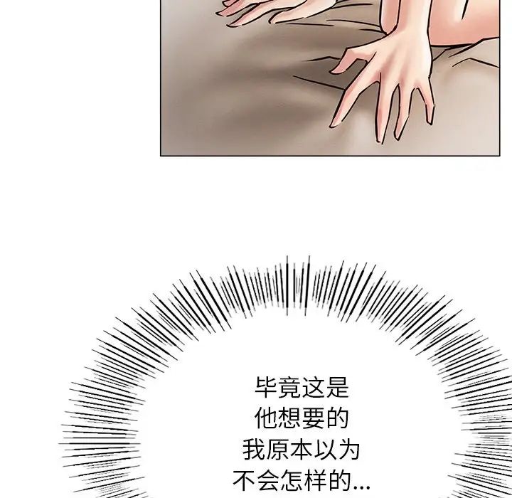 屋檐下的光第11话