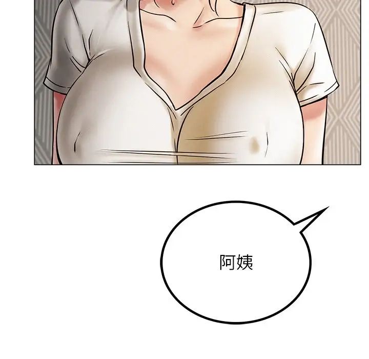 屋檐下的光第11话