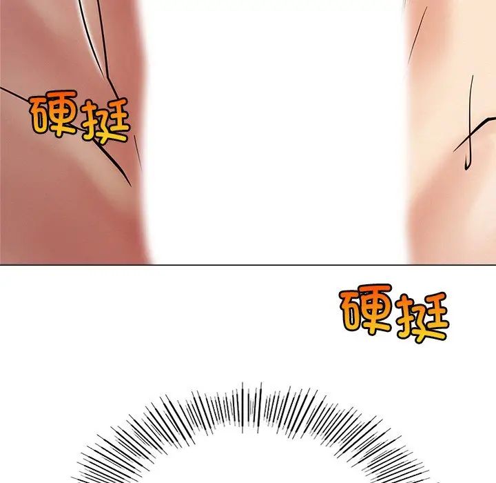 屋檐下的光第11话