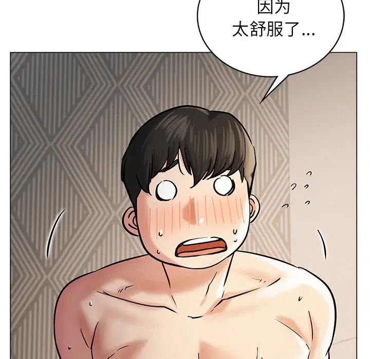 屋檐下的光第11话