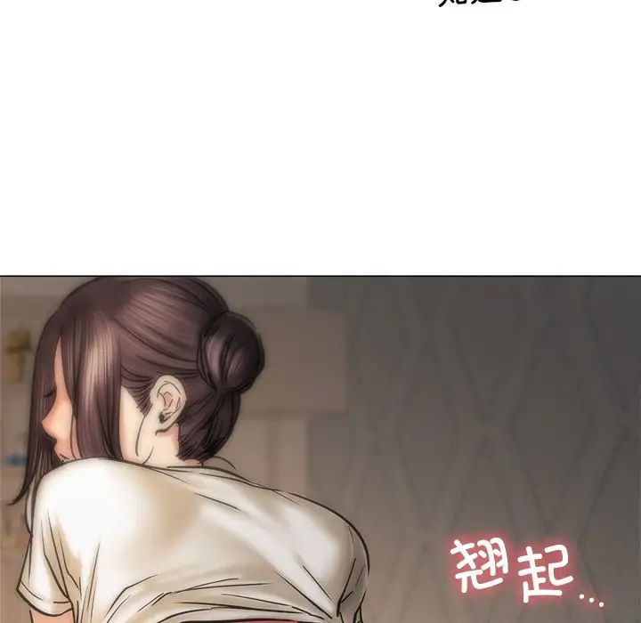 屋檐下的光第11話