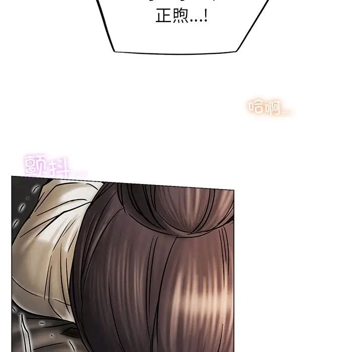 屋檐下的光第11話