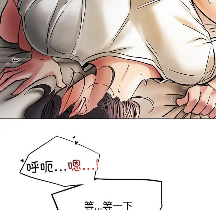 屋檐下的光第11话