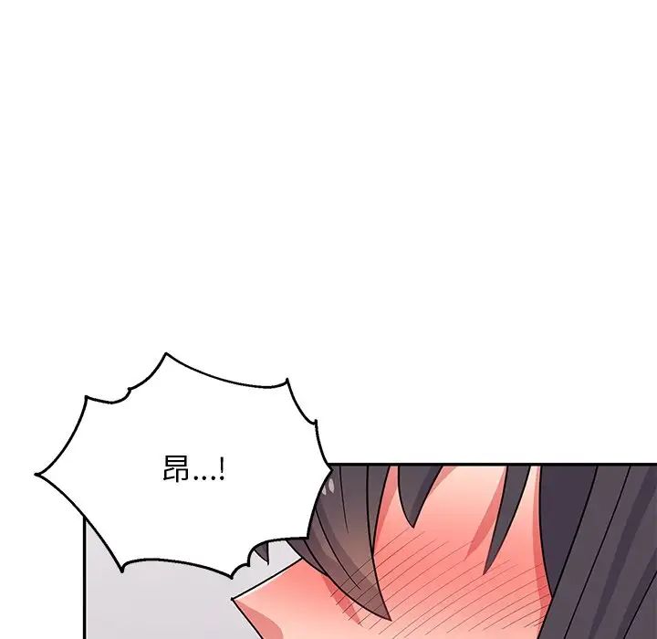 顽皮少女敏儿第38话