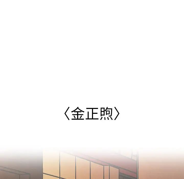 屋檐下的光第11話