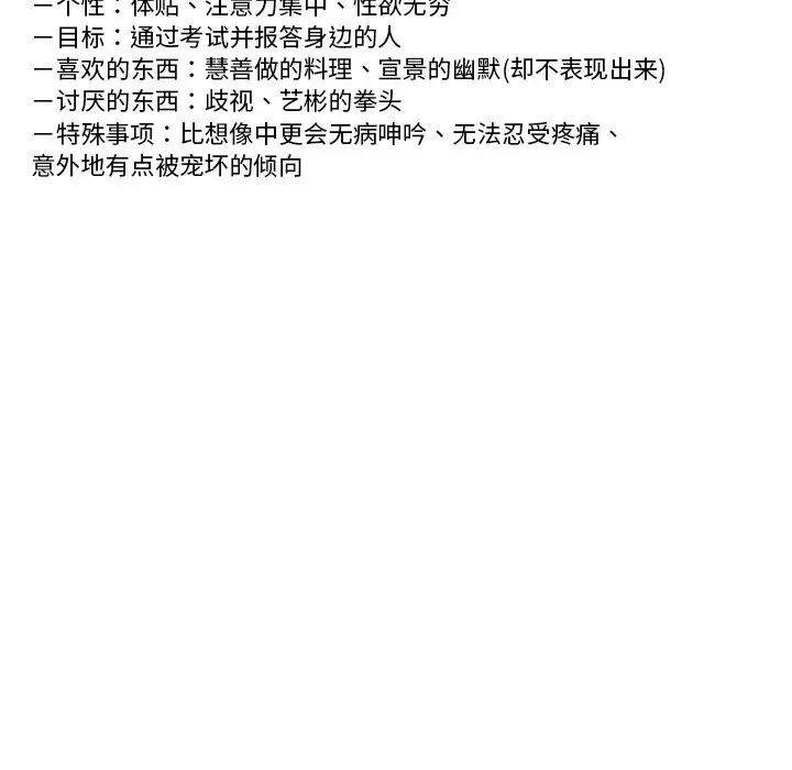 屋檐下的光第11話