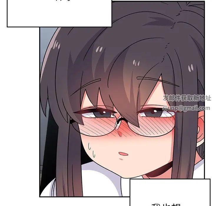 顽皮少女敏儿第38话