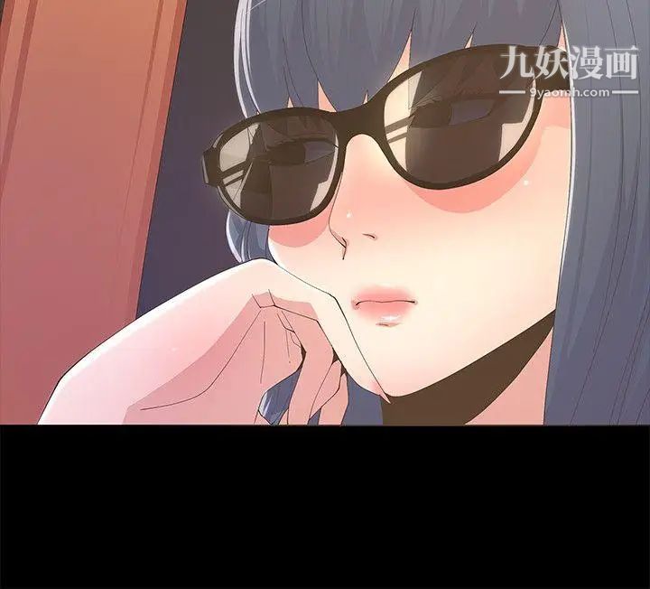 迷人的她第9话-那个...我的屁股有点...