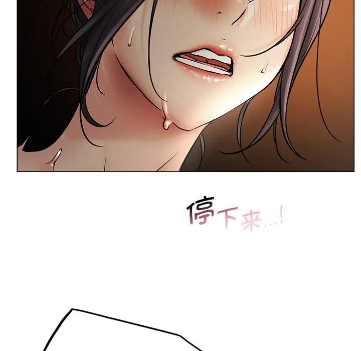 屋檐下的光第12话