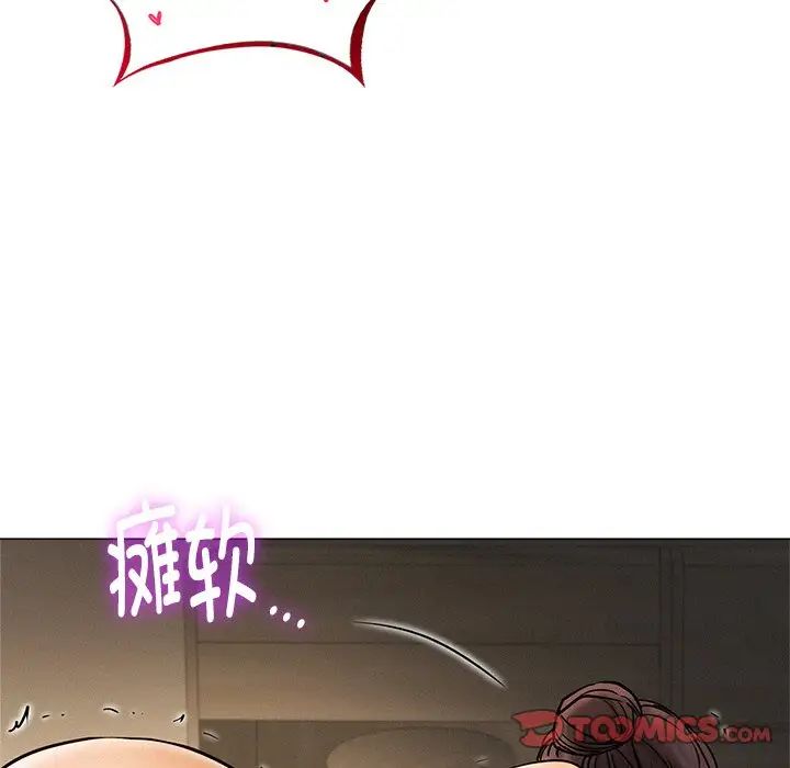 屋檐下的光第12话