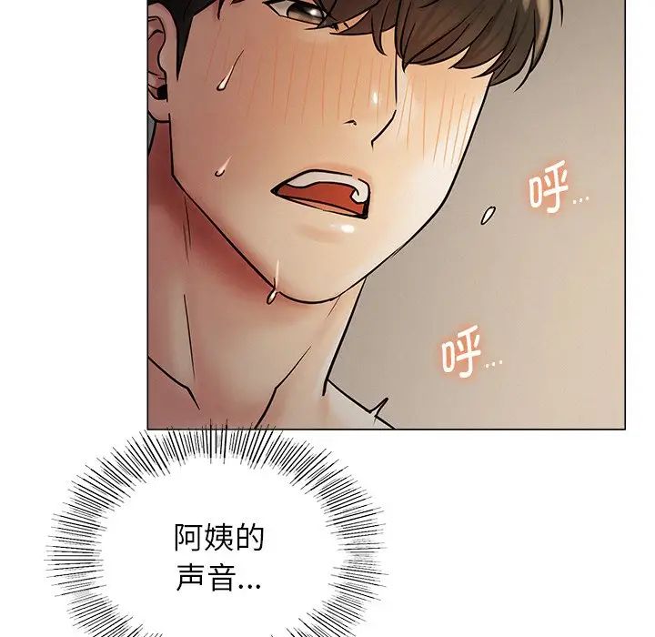 屋檐下的光第12話