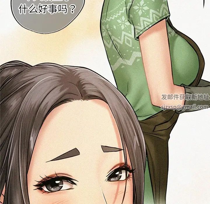 屋檐下的光第12话