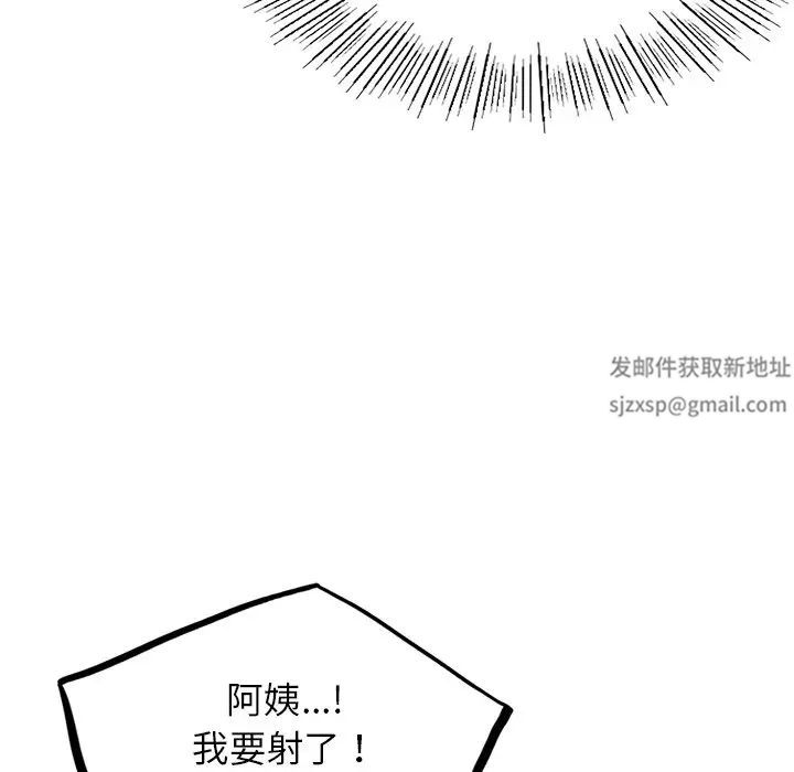 屋檐下的光第12話