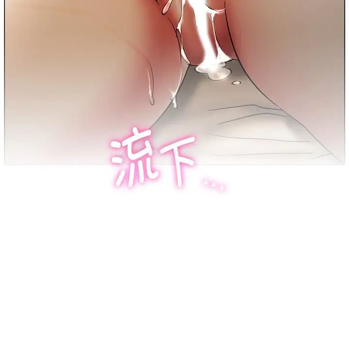 屋檐下的光第12话