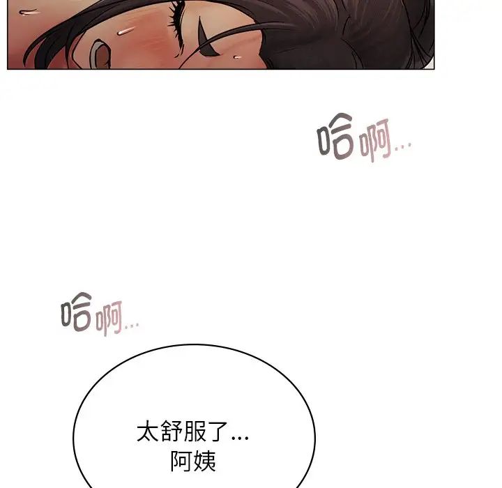 屋檐下的光第12话