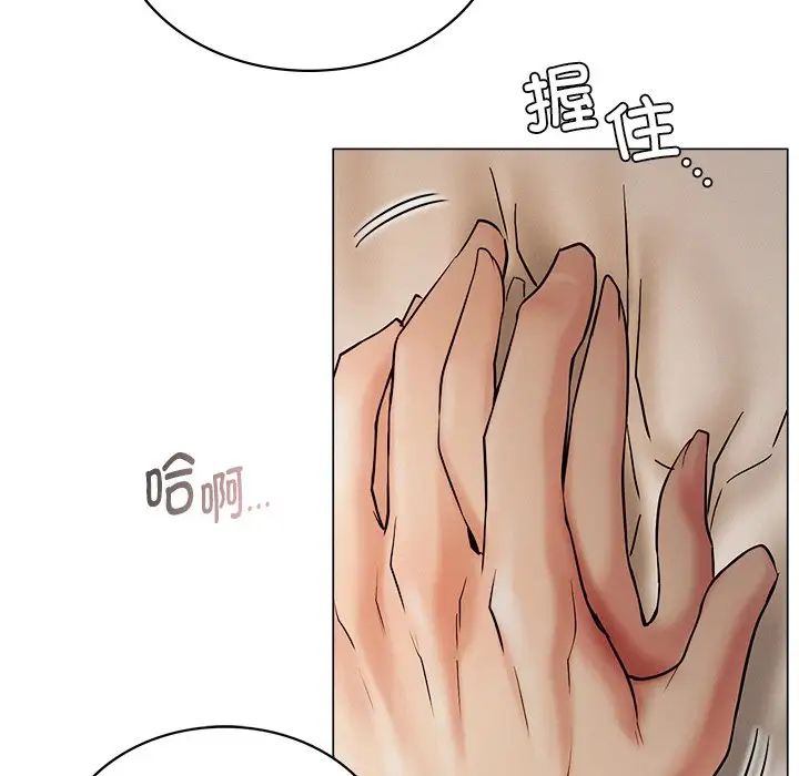 屋檐下的光第12话