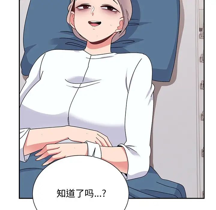 頑皮少女敏兒第38話