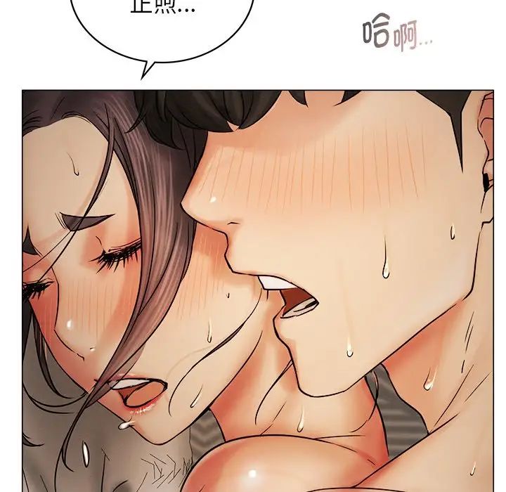 屋檐下的光第12話