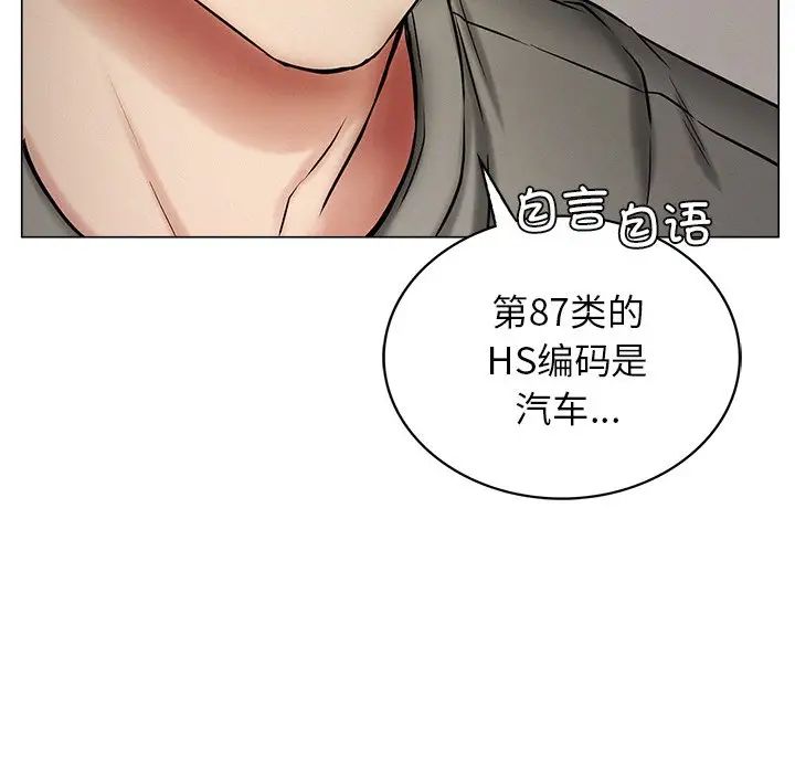 屋檐下的光第12话