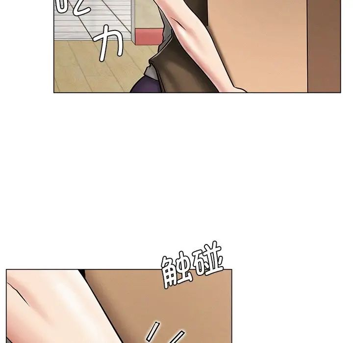 屋檐下的光第12话